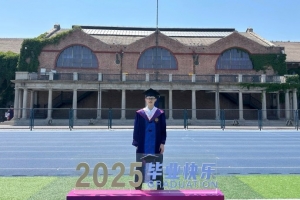 王岚嵚参加清华毕业典礼：继续挑战自我 书写自己的下一个篇章